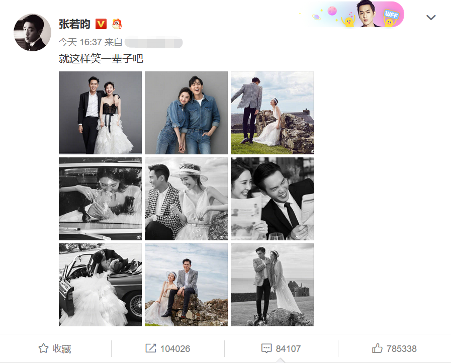 九宫格婚纱照_九宫格婚纱照摆法图片(2)