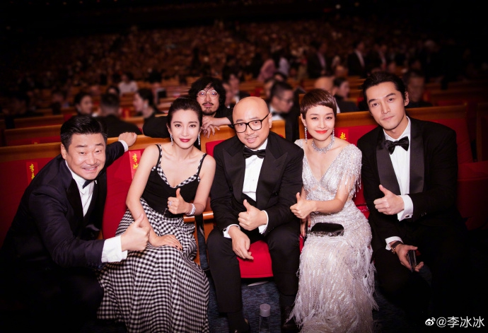 「奇趣网」都是实力派！李冰冰晒与徐峥胡歌马伊琍等同框合影