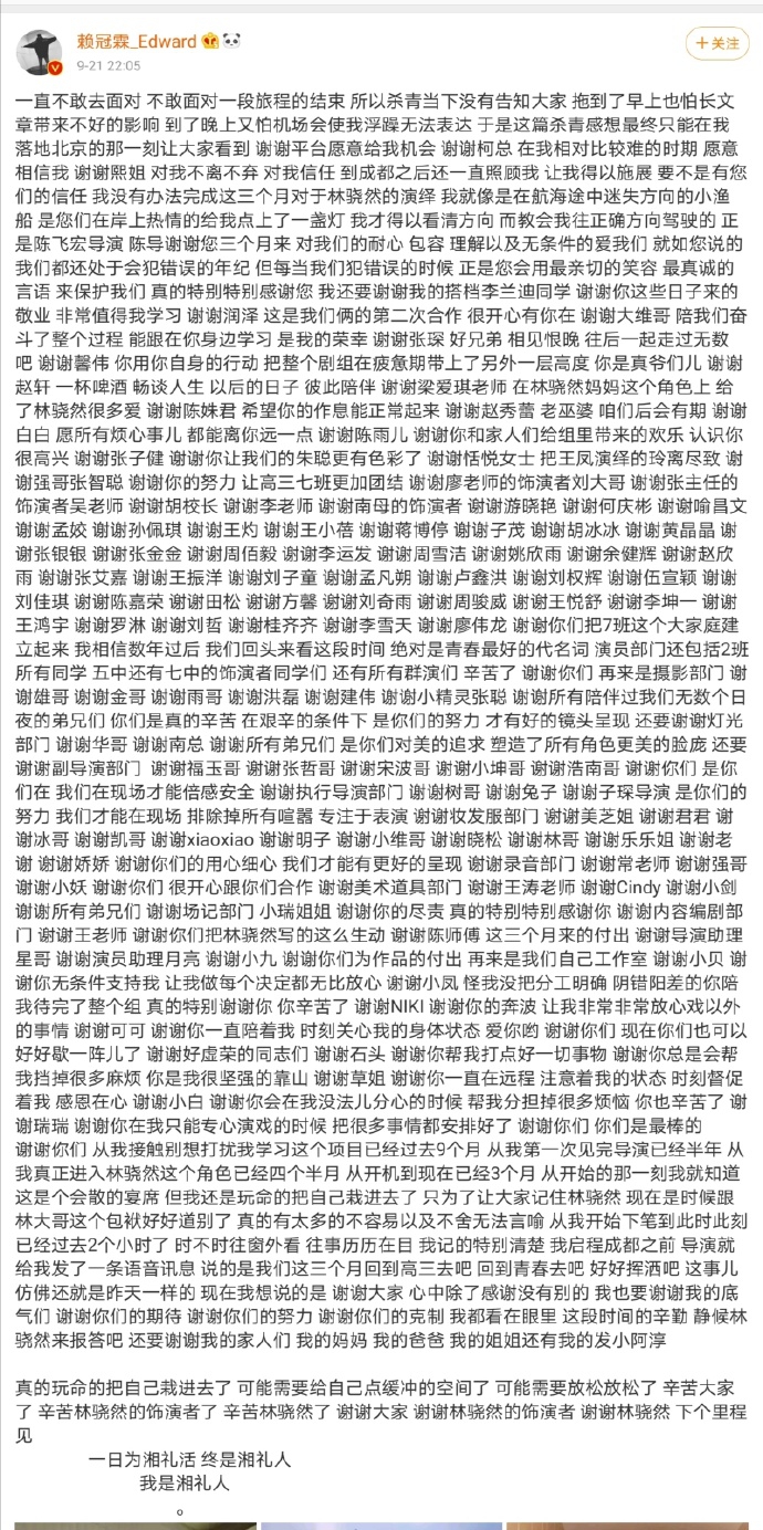赖冠霖简谱_冲吧少年赖冠霖简谱(3)