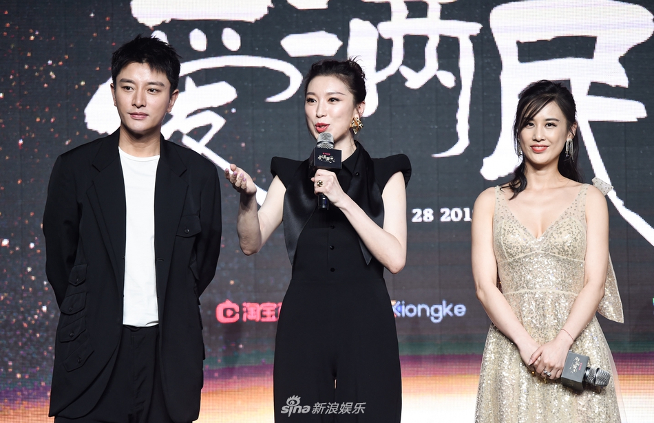 众女星同场比美！范冰冰气场强董璇表情呆萌黄圣依甜笑