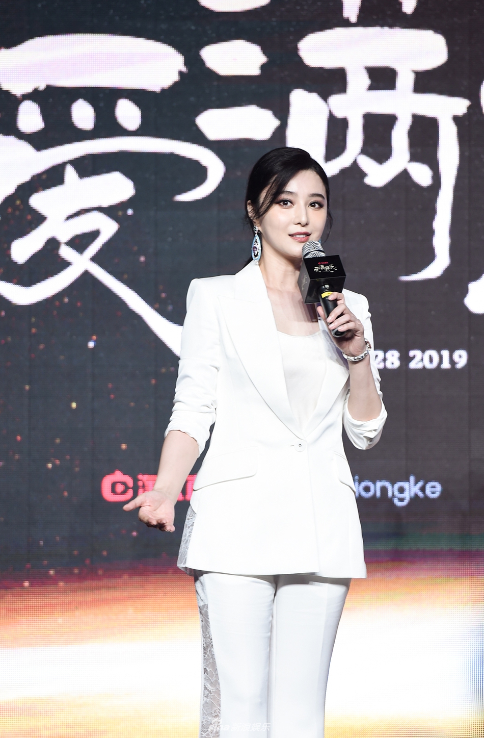 众女星同场比美！范冰冰气场强董璇表情呆萌黄圣依甜笑