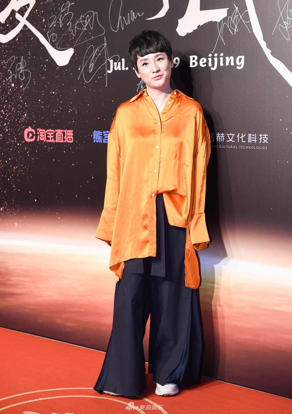 众女星同场比美！范冰冰气场强董璇表情呆萌黄圣依甜笑