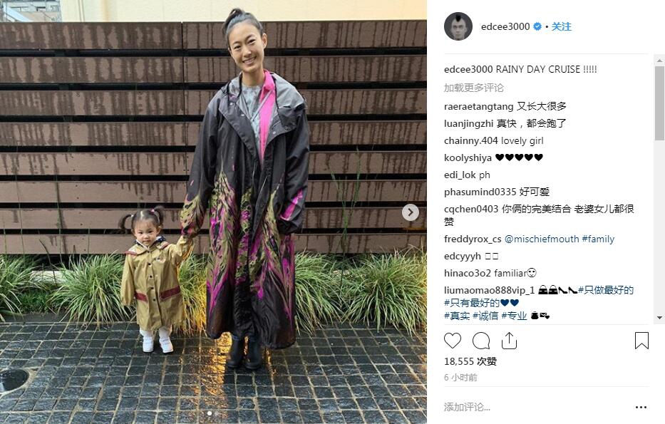 陈冠希风衣_和平精英黄金风衣图片(3)