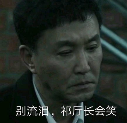 达康别低头gdp会掉_达康书记