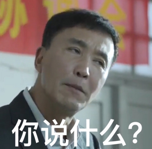 别低头gdp会掉表情包_别低头皇冠会掉图片