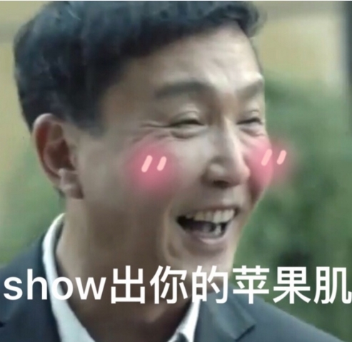 不要低头gdp会掉_不要低头皇冠会掉图片(3)