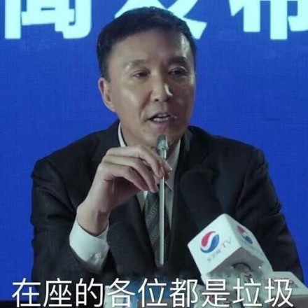 达康书记图片gdp(3)