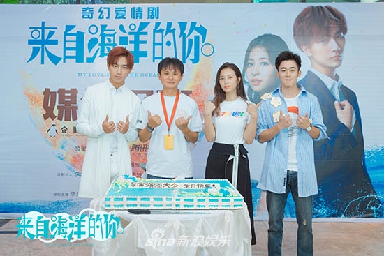 来自海洋的你图片