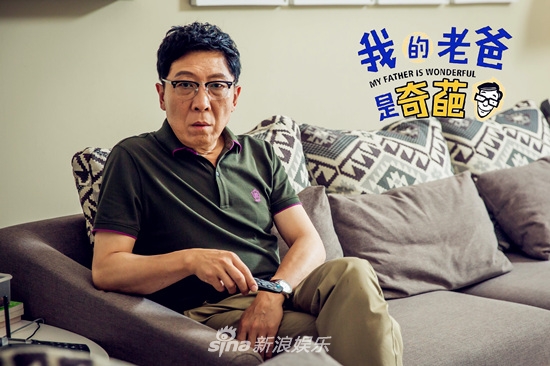《我的老爸是奇葩》将收官 韩童生演绎暖心严父