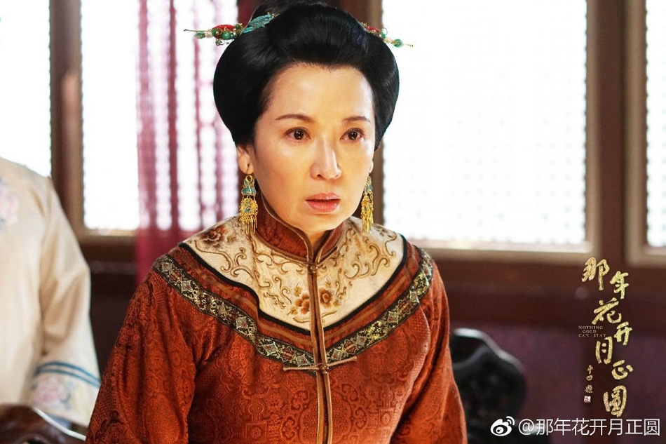 剧中饰演周莹婆婆的演员是龚慈恩，当年是红极一时的美女。
