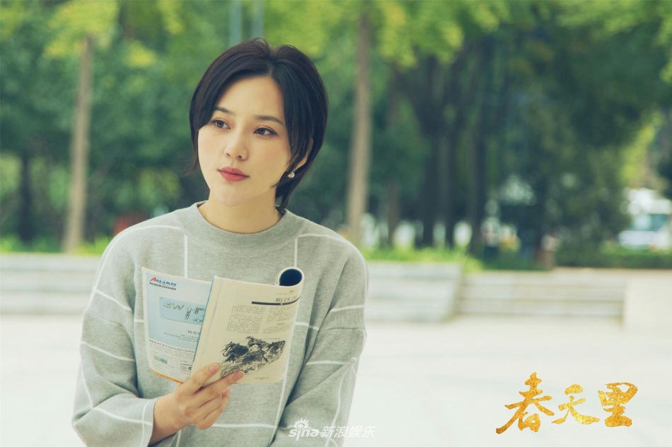 春天里圆满收官冯美慧为爱远走引网友心疼