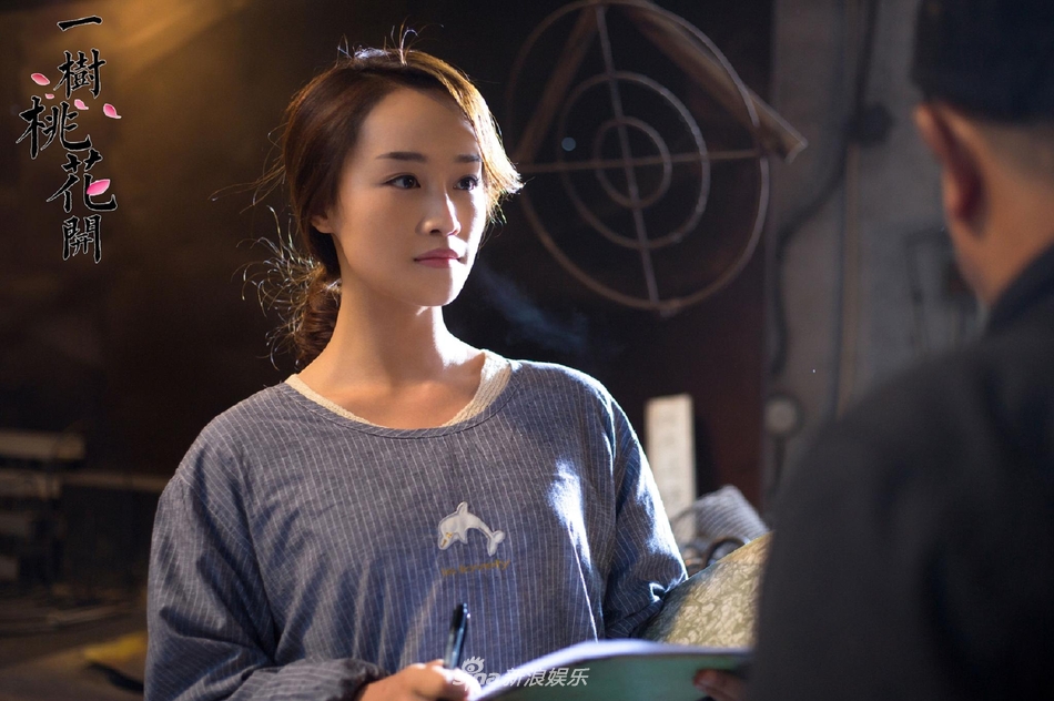 组图:《一树桃花开》蓝盈莹成熟独立 演绎女性蜕变史