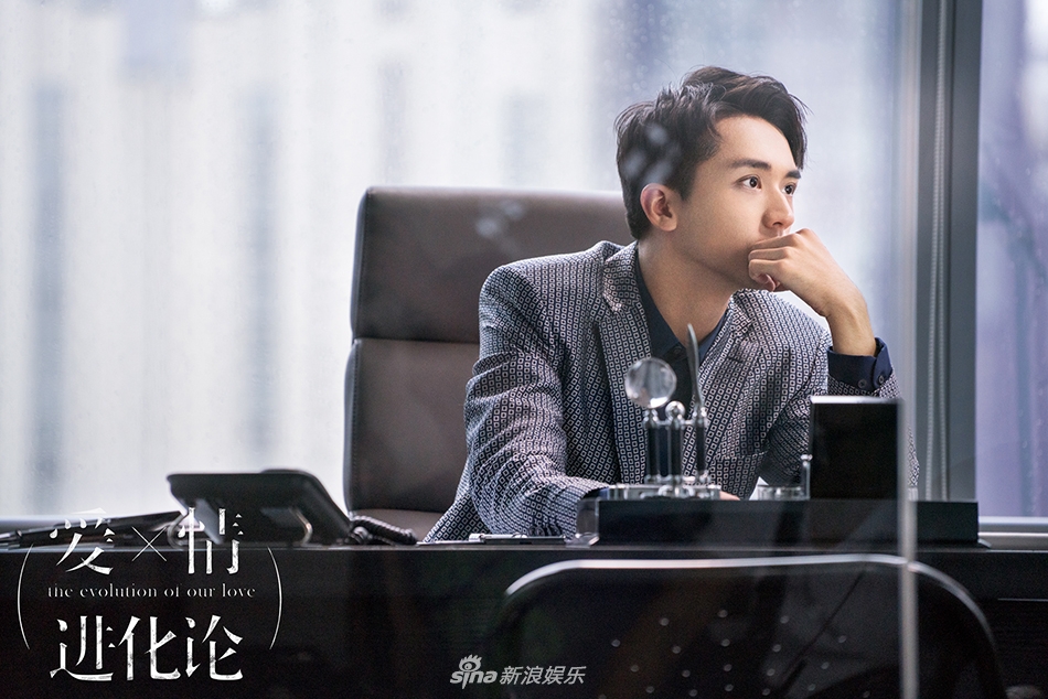爱情进化论许魏洲第几集出现图片