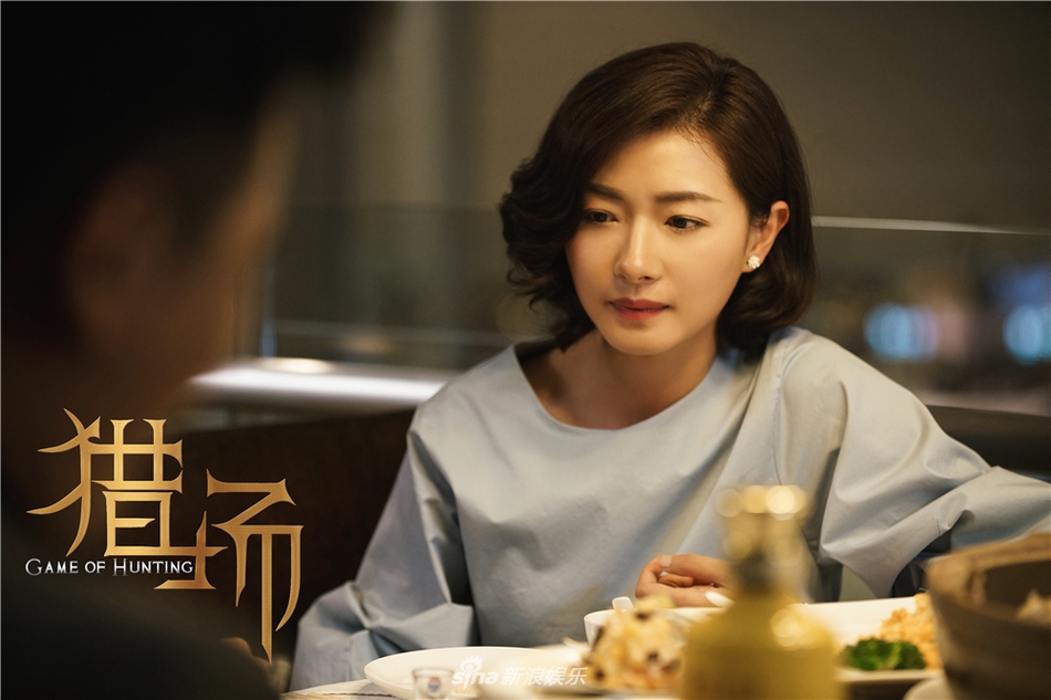 组图:《猎场》发布万茜胡歌剧照 恋爱合伙人狂撒狗粮