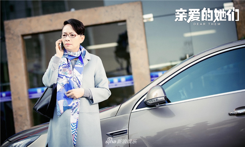 组图:《亲爱的她们》暖心首播 宋丹丹领衔闺蜜团代际对话