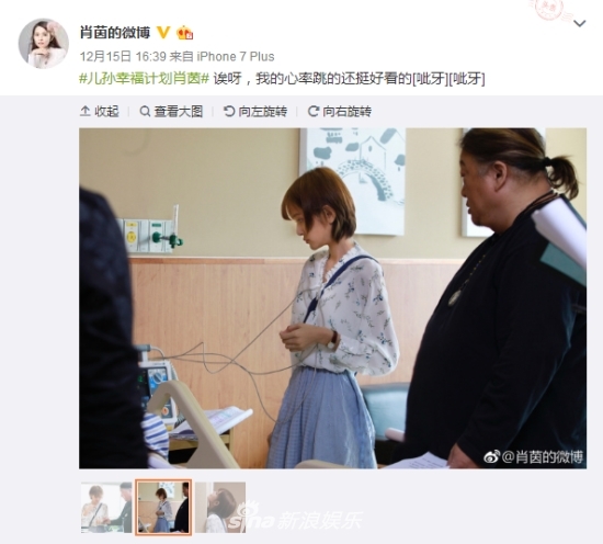 肖茵婚纱照_肖茵性感图片(3)