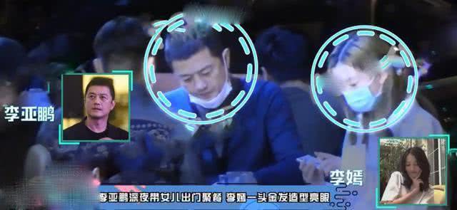 河南建业vs广州恒大