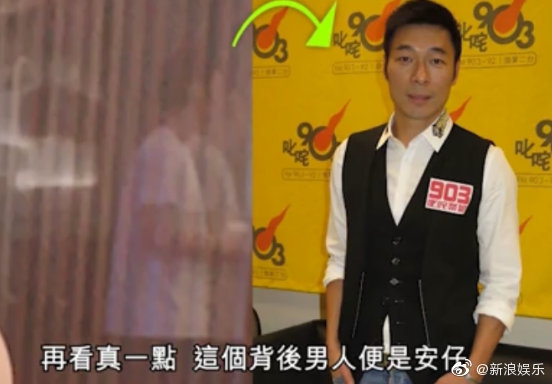 组图：郑秀文许志安风波后同框健身 昔日常一同出入健身房