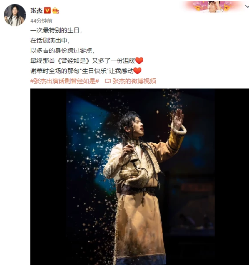【奇趣网】张杰剧场过生日谢娜惊喜现身 两人喝交杯酒甜蜜满满