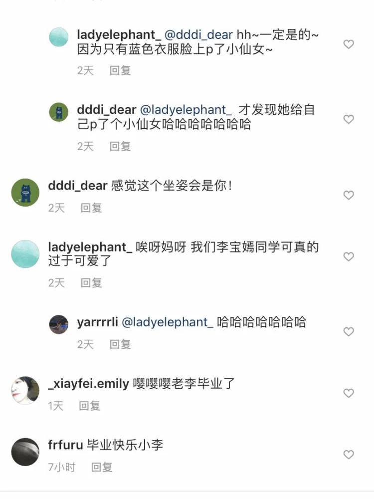 组图：王菲女儿李嫣晒毕业照 回复粉丝透露出国留学意向