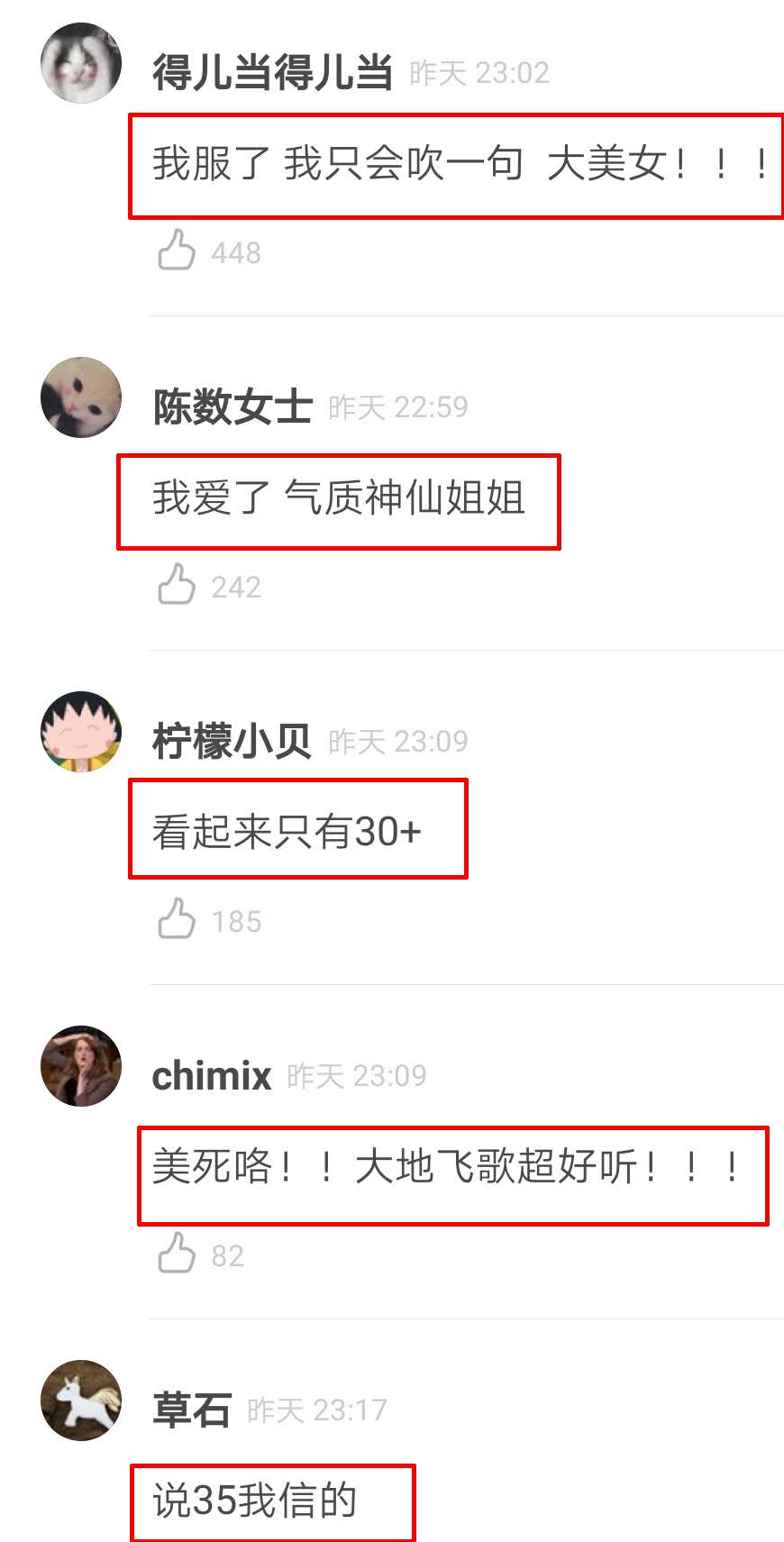 组图：53岁宋祖英罕见现身听音乐会 路人近距离抓拍生图曝光