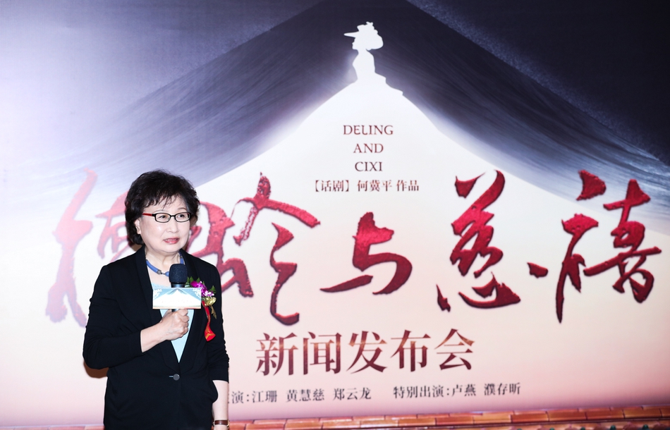 组图：德龄与慈禧北京发布会 郑云龙粉白上衣现身感谢前辈