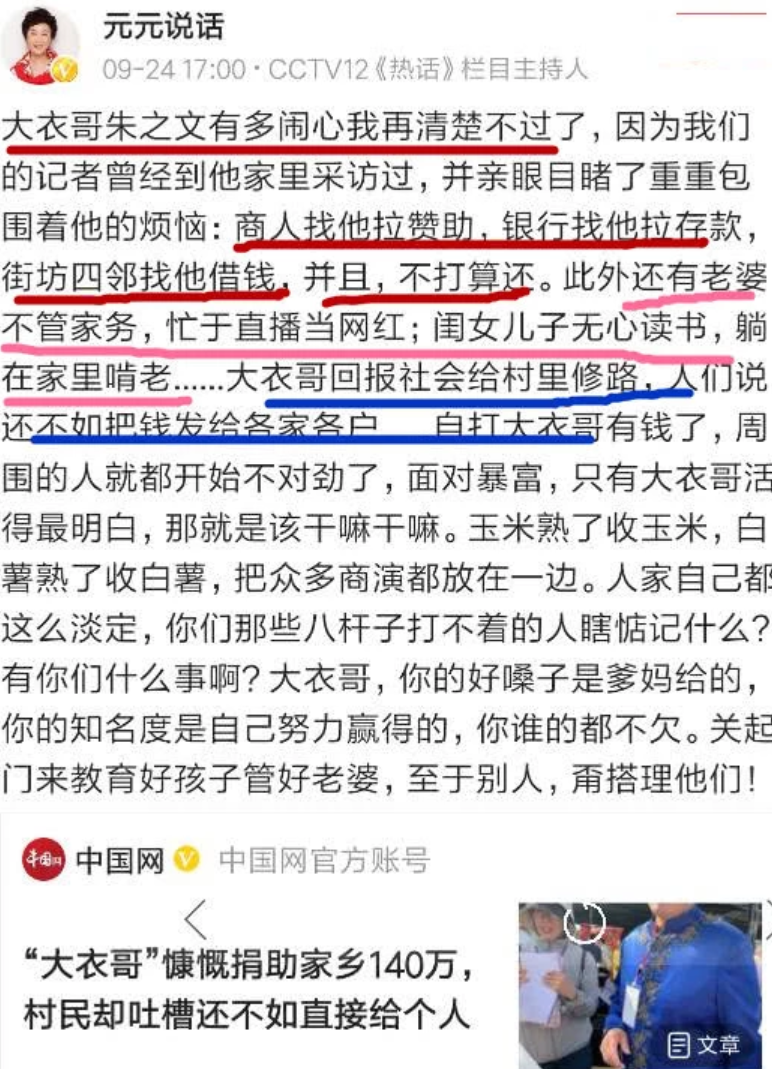 央视人口_baby007 原帖已被作者删除(3)