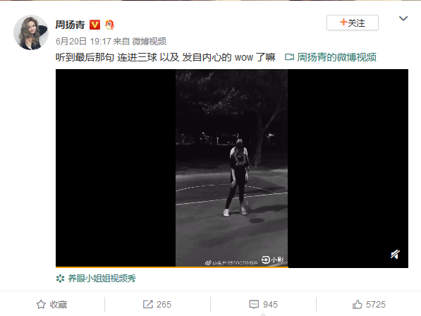 组图：罗志祥周扬青恋情遭介入？这几件事证明两人感情没受影响