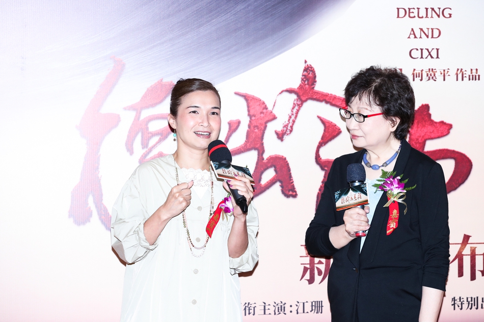 组图：德龄与慈禧北京发布会 郑云龙粉白上衣现身感谢前辈