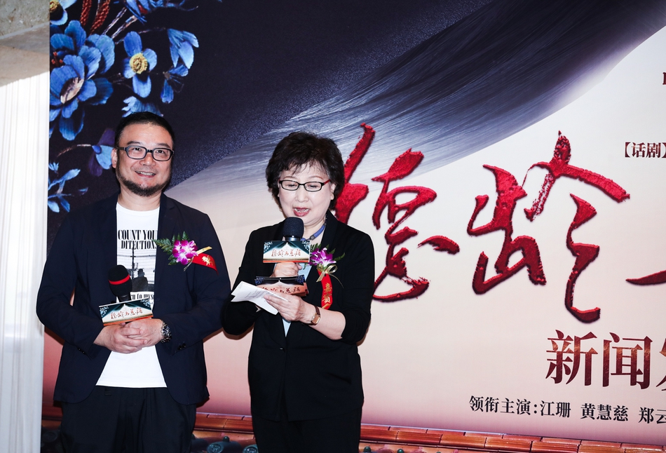 组图：德龄与慈禧北京发布会 郑云龙粉白上衣现身感谢前辈