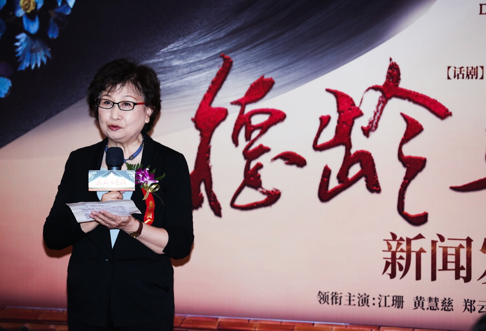 组图：德龄与慈禧北京发布会 郑云龙粉白上衣现身感谢前辈