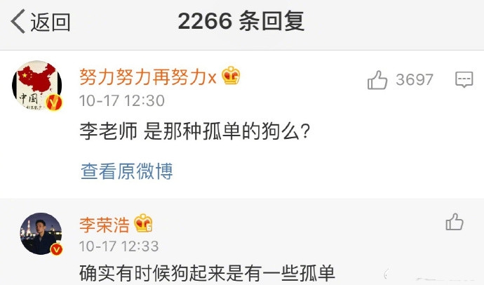 双是什么意思饭圈用语 mvR0-hmhswin1938934.jpg