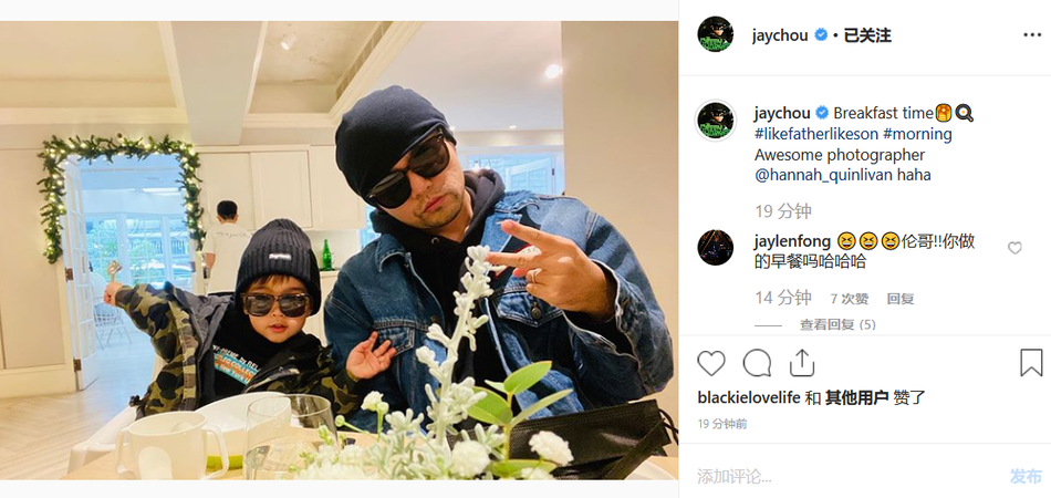 「奇趣网」周杰伦带儿子吃早餐 小小周正面曝光穿迷彩服戴墨镜扮酷