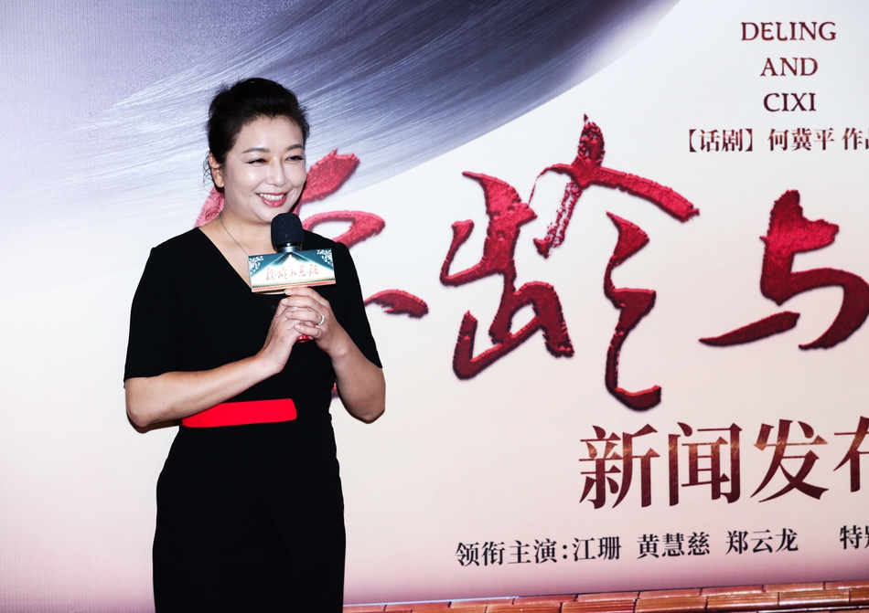 组图：德龄与慈禧北京发布会 郑云龙粉白上衣现身感谢前辈