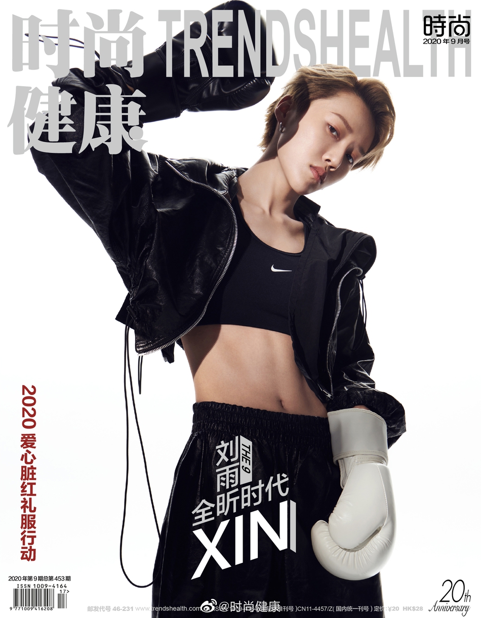 半决赛对阵出炉