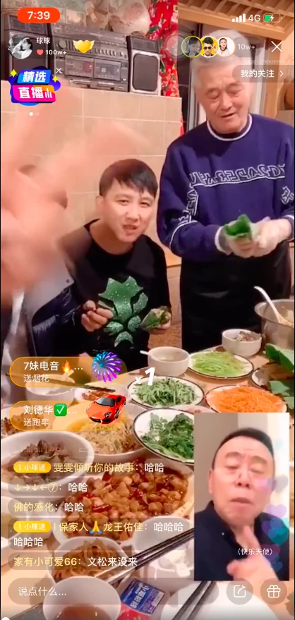 法布雷加斯转会