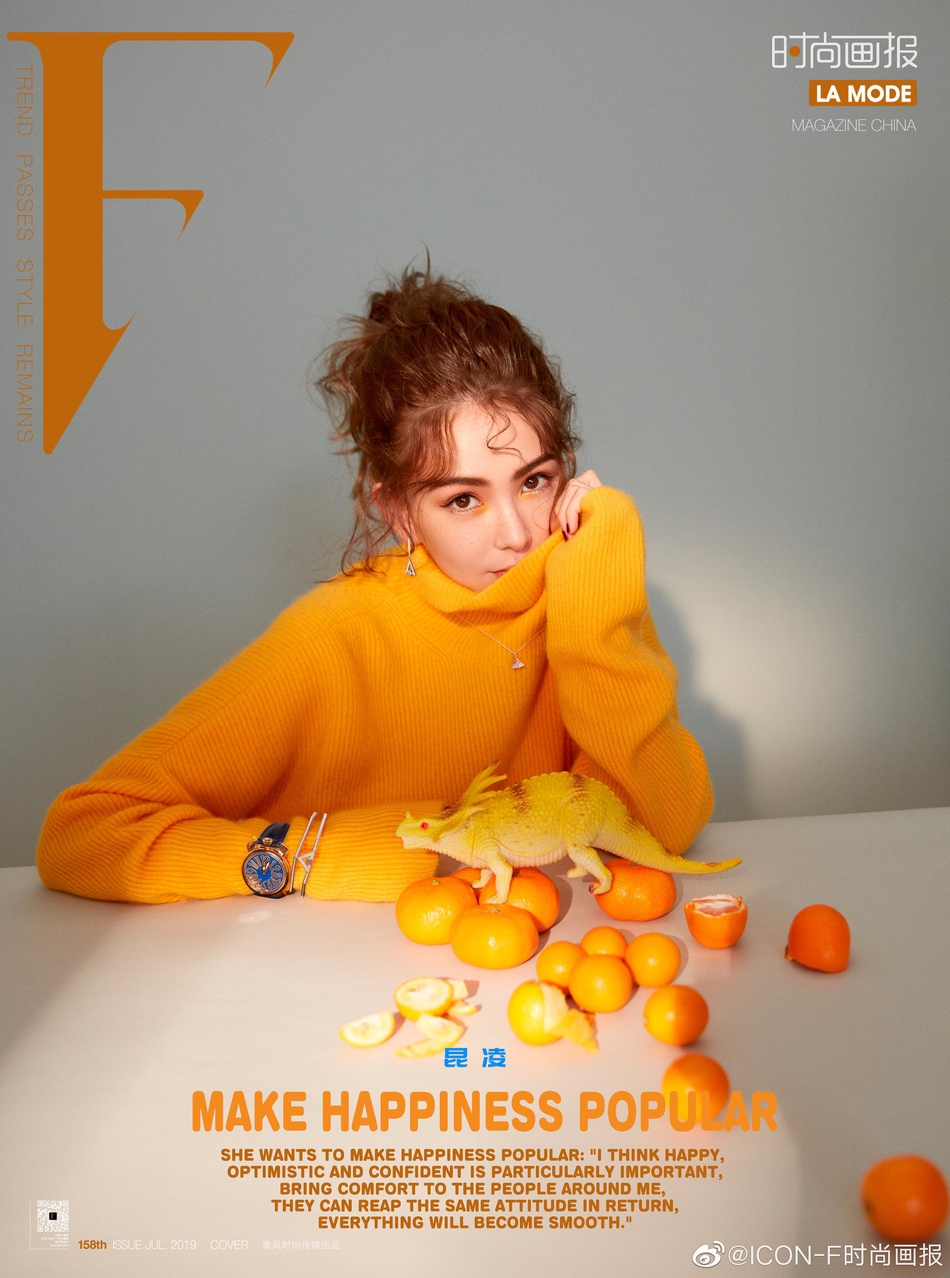 昆凌雀斑妆拍杂志大片 托腮浅笑眼神放电甜过高中生