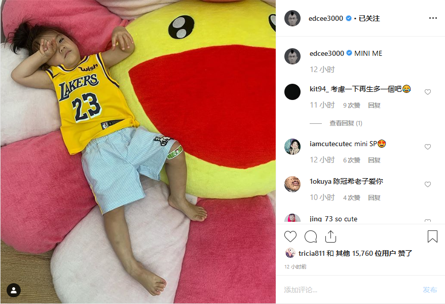 组图：陈冠希晒女儿穿湖人队球衣萌照 多次带Alaia看NBA球赛