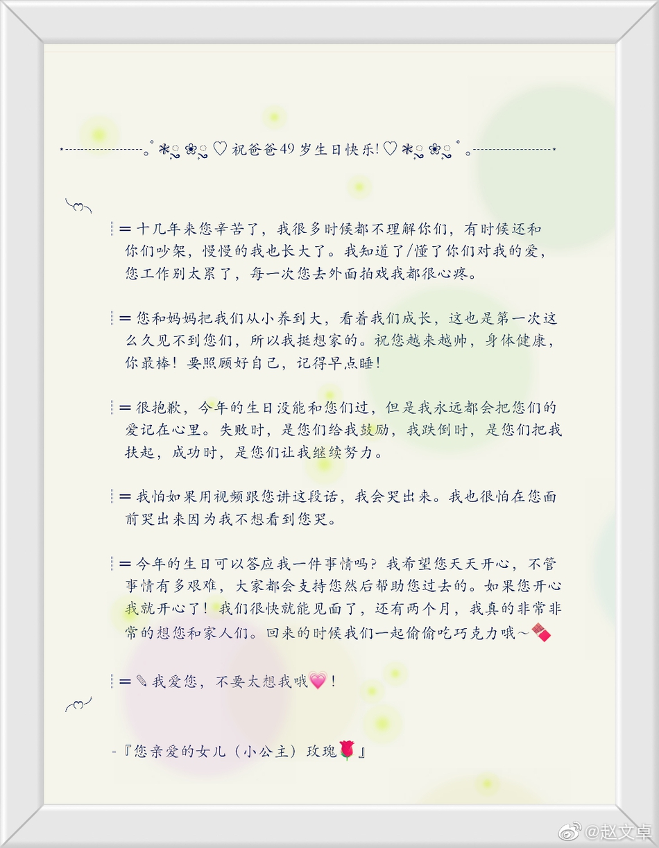 幸福一家人简谱_幸福一家人图片(3)