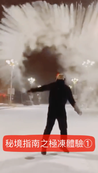 五人制足球赛场地