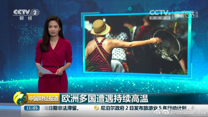 组图：直男也追星！他们眼中颜值爆表的CCTV2女主持人_高清图集_新浪网