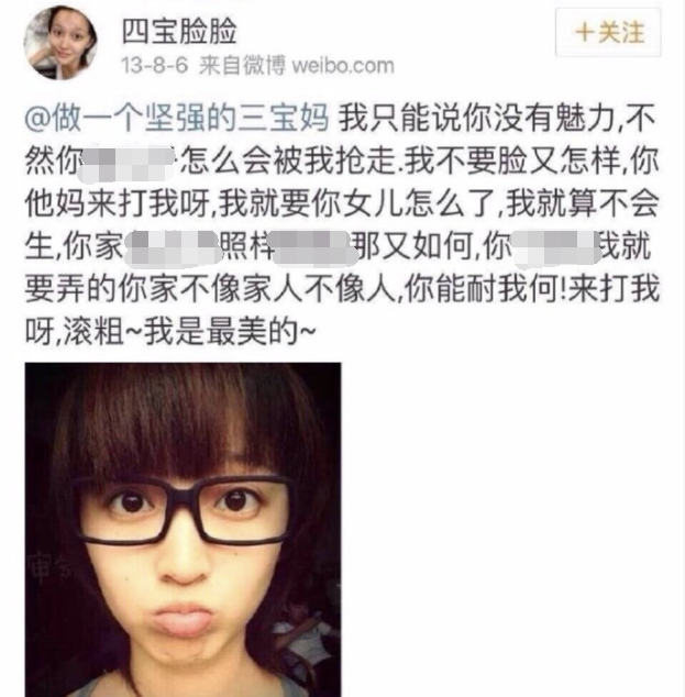 「奇趣网」王彦霖与绯闻女友十指紧扣再被拍 网曝女方曾是“小三“