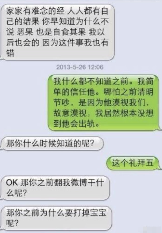 「奇趣网」王彦霖与绯闻女友十指紧扣再被拍 网曝女方曾是“小三“