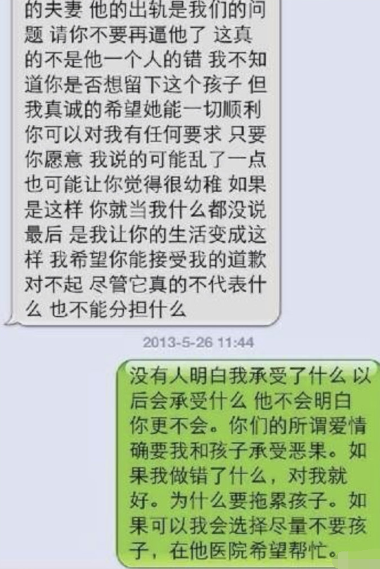 「奇趣网」王彦霖与绯闻女友十指紧扣再被拍 网曝女方曾是“小三“
