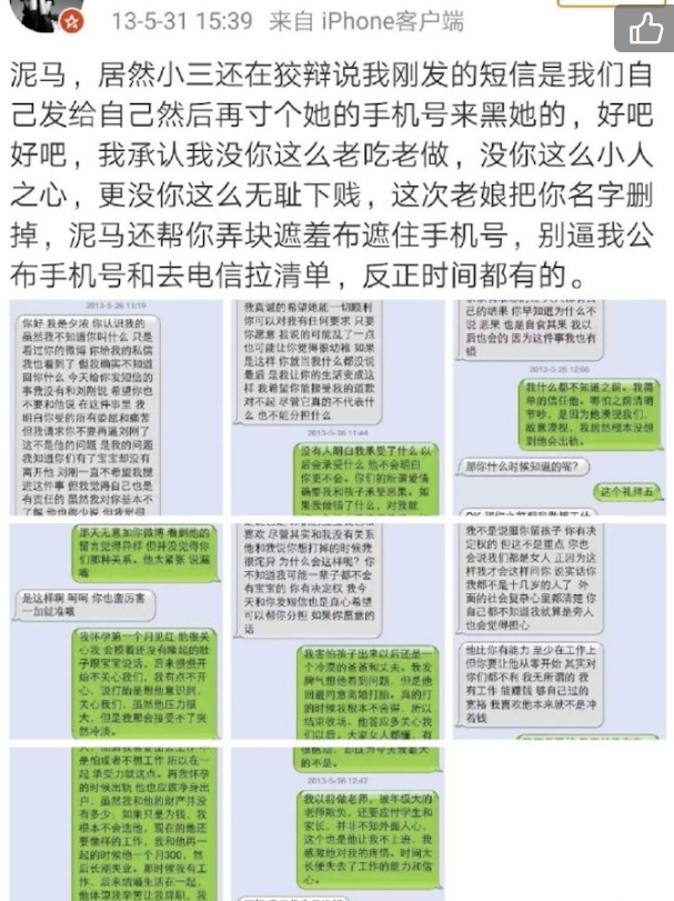 「奇趣网」王彦霖与绯闻女友十指紧扣再被拍 网曝女方曾是“小三“