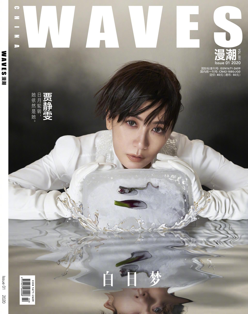 山东鲁能vs广州恒大