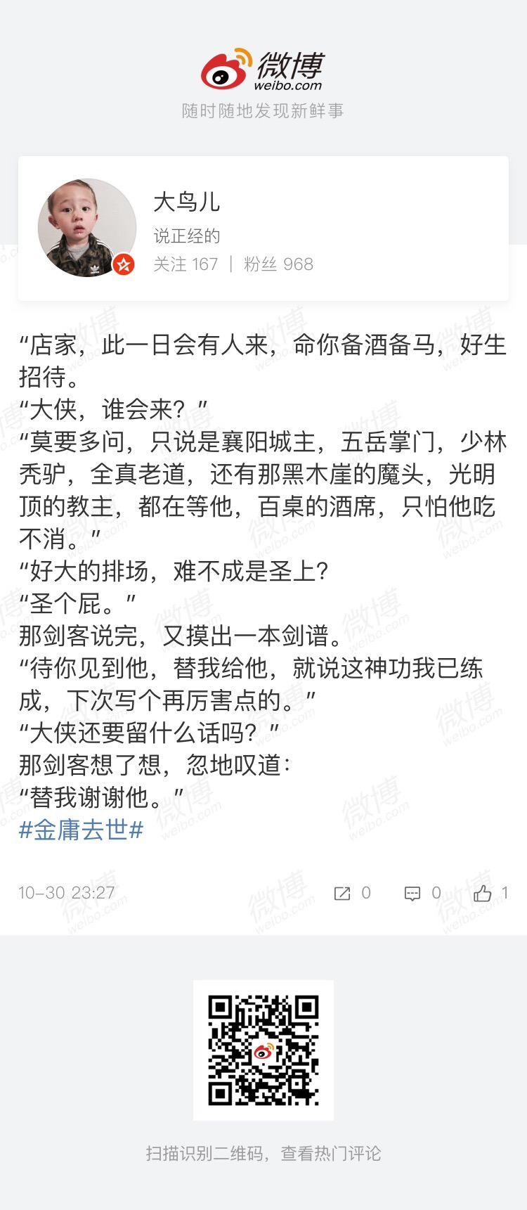 江湖梦简谱_儿歌简谱(3)