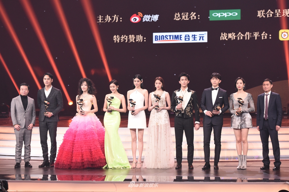 组图：李冰冰李宇春张艺谋等获微博之夜荣誉 周星驰送惊喜大礼