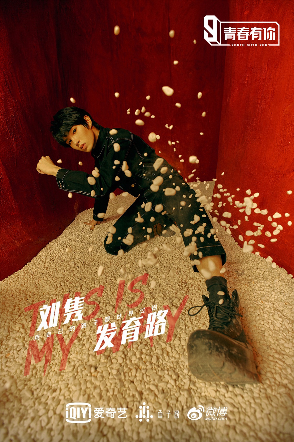 个人口号大全_无标题文档(2)