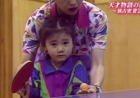 福原爱 乒乓球练习 小时候 oqhb-hhvciiv6199848.png